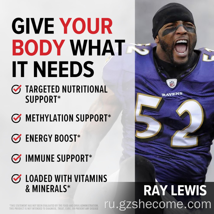 Многовитаминные оптимизация метилированных поливитаминных капсул